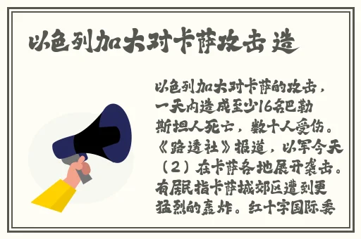 9i传媒有限公司上女白莫