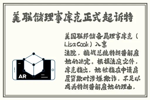 无限看-丝瓜IOS苏州晶体公司游戏