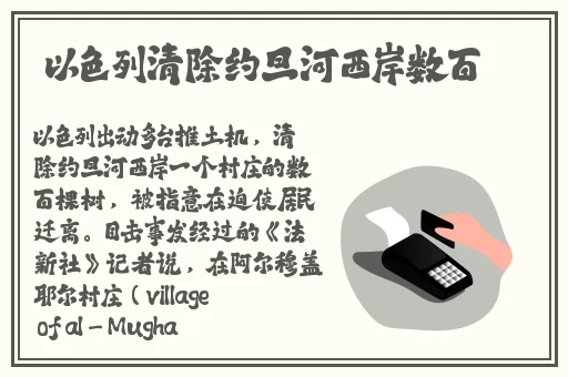 杨玉莹**2000