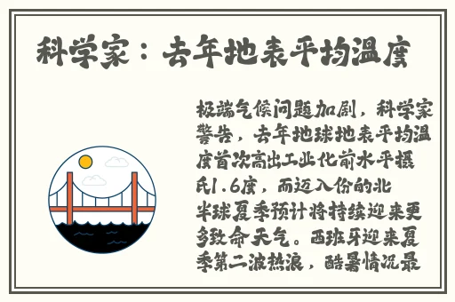 海角社区绿意盎然妈妈过生日